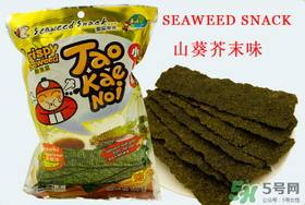 小老板海苔哪個(gè)味道好吃？小老板海苔什么味好吃