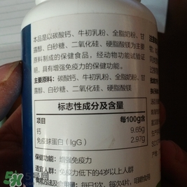 牛初乳是什么？牛初乳的功效作用