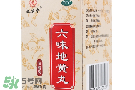六味地黃丸能治失眠嗎？失眠可以吃六味地黃丸嗎？