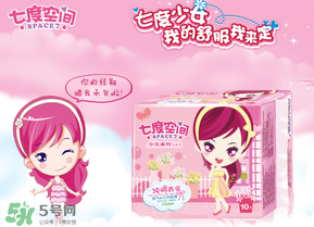 七度空間衛(wèi)生巾怎么辨別真假？七度空間真假辨別圖片