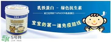 牛初乳不能和什么一起吃？牛初乳的禁忌