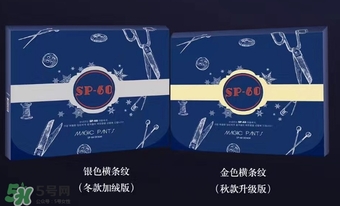 魔術褲怎么洗？魔術褲清洗方法
