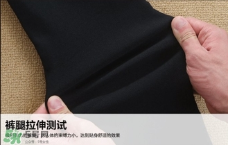 let's diet魔術(shù)褲多少錢(qián)？let's diet魔術(shù)褲價(jià)格