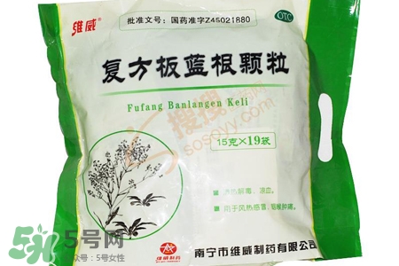 板藍根什么時候喝最好？板藍根一天中什么時間喝最好？