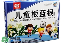 板藍(lán)根小孩能喝嗎？小孩可以喝板藍(lán)根嗎？