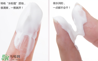 歐芮泉素顏霜怎么樣？歐芮泉素顏霜好用嗎？