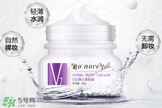 歐芮泉素顏霜怎么樣？歐芮泉素顏霜好用嗎？