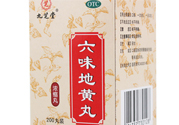 吃六味地黃丸能喝酒嗎？吃六味地黃丸多久能喝酒？