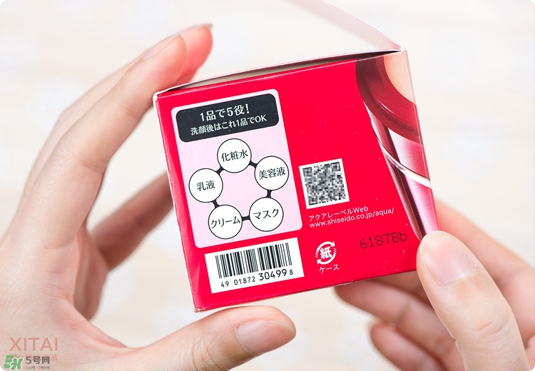 資生堂五合一面霜怎么樣？適合什么年齡？