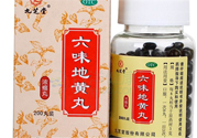 六味地黃丸屬于什么藥？六味地黃丸是中藥還是西藥？