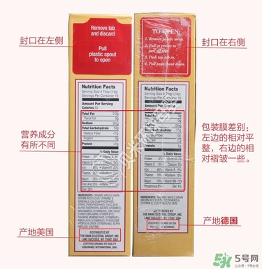 世界最好米粉真假鑒別 earthsbest米粉真假對比 世界最好米粉真假鑒別 earthsbest米粉真假對比