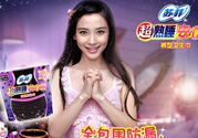 蘇菲衛(wèi)生巾怎么看真假？蘇菲衛(wèi)生巾真假辨別