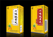 吃六味地黃丸能同房嗎？吃六味地黃丸能過夫妻生活嗎？
