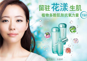 泊美是資生堂的嗎？資生堂和泊美是什么關(guān)系？