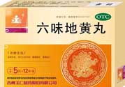 吃六味地黃丸忌什么？吃六味地黃丸要注意哪些問題？