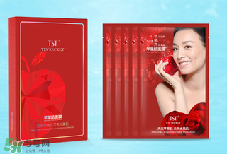 TST蘋果肌面膜多少錢？TST蘋果肌面膜一盒多少片？