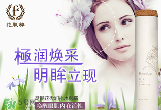花肌粹適合多大年齡？花肌粹適合什么年齡段？