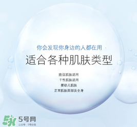 絲芙塔洗面奶怎么樣？絲芙塔洗面奶好用嗎？