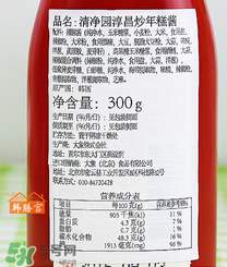 清凈園和好餐得哪個好吃？好餐得清凈園哪個好