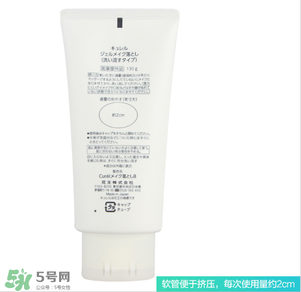 珂潤卸妝啫喱怎么用？珂潤卸妝啫喱使用方法