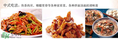 清凈園辣椒醬怎么吃？清凈園辣椒醬怎么樣？