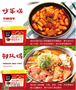 清凈園辣椒醬怎么吃？清凈園辣椒醬怎么樣？