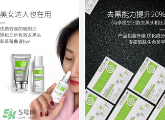 李醫(yī)生去黑頭怎么用？李醫(yī)生去黑頭步驟