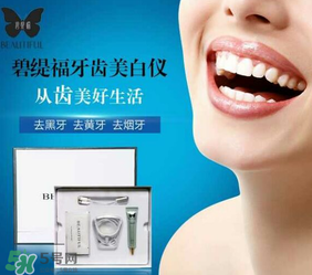 碧緹福冷光牙齒美白儀有用嗎？碧緹福冷光牙齒美白儀的副作用