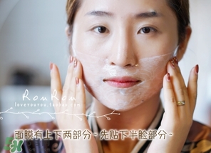 膜法伊人蕾絲面膜怎么用？膜法伊人蕾絲面膜使用方法