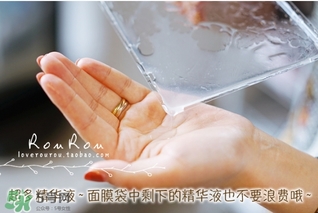 膜法伊人蕾絲面膜怎么用？膜法伊人蕾絲面膜使用方法