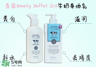 beauty buffet牛奶身體乳可以搽臉嗎？泰國牛奶身體乳怎么用？
