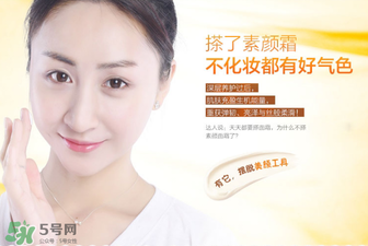 a8素顏霜多少錢一瓶？a8素顏霜價(jià)格