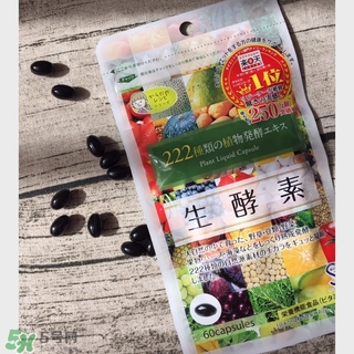 222生酵素怎么吃？222生酵素一天吃幾粒？