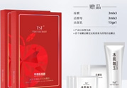TST蘋果肌面膜多少錢？TST蘋果肌面膜一盒多少片？