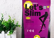 lets slim和diet哪個好？let's slim和let's die瘦腿襪哪個好？