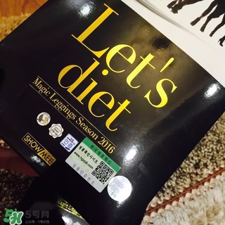 let's diet皮褲多少錢？letsdiet皮褲正品價(jià)格