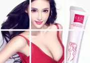 cec豐胸霜怎么使用？cec豐胸霜有用嗎？