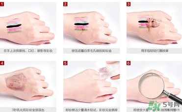 凡茜卸妝油怎么樣？凡茜白茶卸妝油怎么樣？