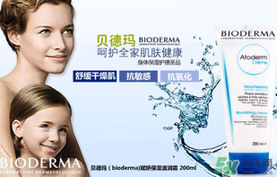 貝德瑪是哪個(gè)國(guó)家的品牌？貝德瑪屬于哪個(gè)檔次的？