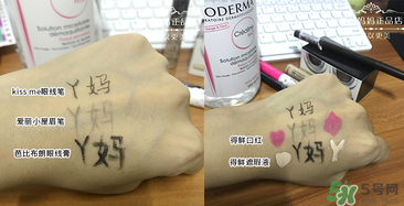 貝德瑪卸妝水怎么用？貝德瑪卸妝水使用方法