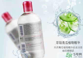貝德瑪卸妝水怎么用？貝德瑪卸妝水使用方法