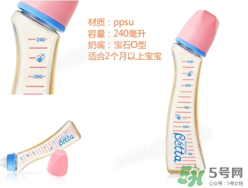 betta奶瓶智能和鉆石哪個好？betta奶瓶智能和鉆石區(qū)別