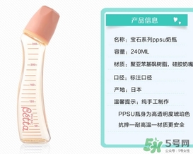 betta奶瓶智能和鉆石哪個好？betta奶瓶智能和鉆石區(qū)別