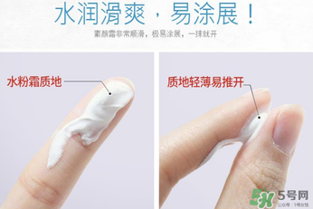 伊詩(shī)蘭頓素顏霜多少錢？伊詩(shī)蘭頓素顏霜價(jià)格
