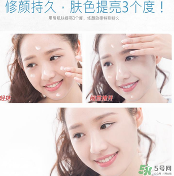 伊詩(shī)蘭頓素顏霜多少錢？伊詩(shī)蘭頓素顏霜價(jià)格
