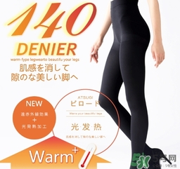 厚木發(fā)熱襪140d有多厚？厚木發(fā)熱襪140d多少錢？