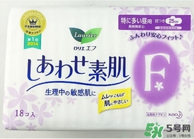 花王衛(wèi)生巾哪個系列好？花王衛(wèi)生巾推薦