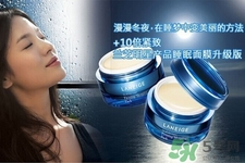 蘭芝夜間修護緊實面膜怎么樣？蘭芝夜間修護緊實面膜好用嗎？