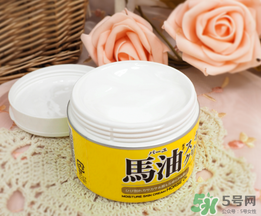 loshi馬油怎么樣？北海道馬油好用嗎？