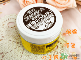 loshi馬油怎么樣？北海道馬油好用嗎？